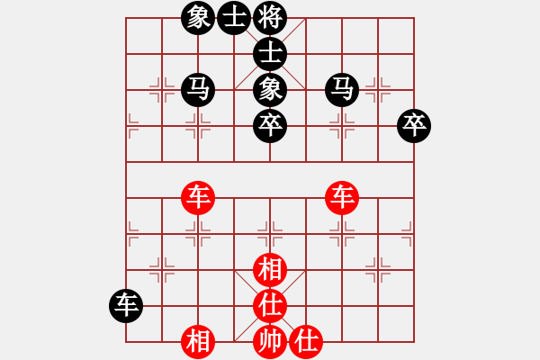 象棋棋譜圖片：胡榮華 先和 陳柏祥 - 步數(shù)：68 