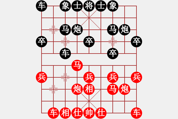 象棋棋譜圖片：七星屠龍刀(6級(jí))-負(fù)-孫思祺(3級(jí)) - 步數(shù)：20 