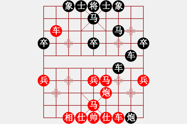 象棋棋譜圖片：七星屠龍刀(6級(jí))-負(fù)-孫思祺(3級(jí)) - 步數(shù)：40 