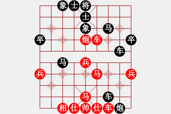 象棋棋譜圖片：七星屠龍刀(6級(jí))-負(fù)-孫思祺(3級(jí)) - 步數(shù)：50 