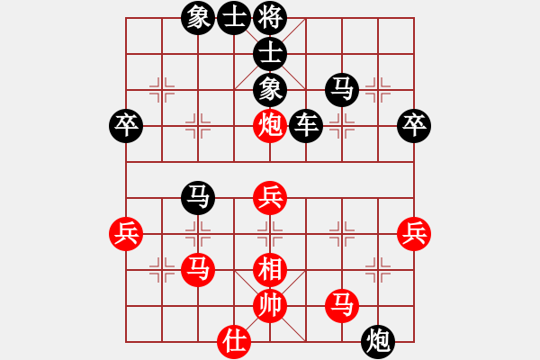 象棋棋譜圖片：七星屠龍刀(6級(jí))-負(fù)-孫思祺(3級(jí)) - 步數(shù)：60 