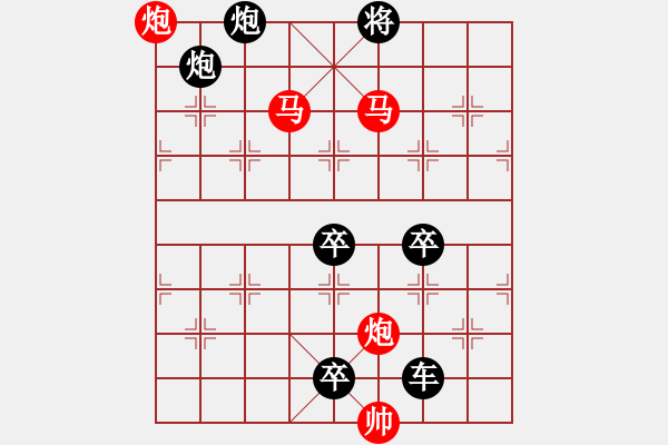 象棋棋譜圖片：《雅韻齋》【 天高云淡 】 秦 臻 擬局 - 步數(shù)：51 