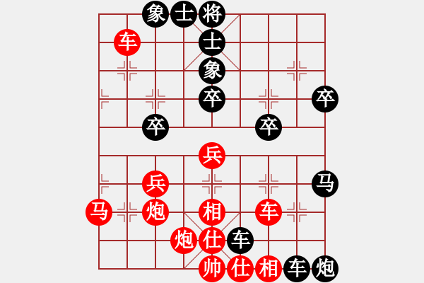 象棋棋譜圖片：紅橫車進(jìn)河口馬(局譜4) - 步數(shù)：50 