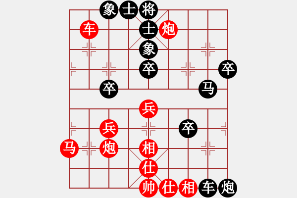 象棋棋譜圖片：紅橫車進(jìn)河口馬(局譜4) - 步數(shù)：56 