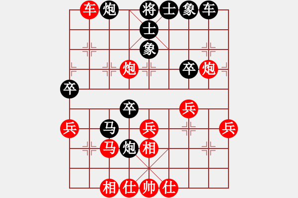 象棋棋譜圖片：pjvxs(1段)-負-弈林笑仙(4段) - 步數(shù)：40 