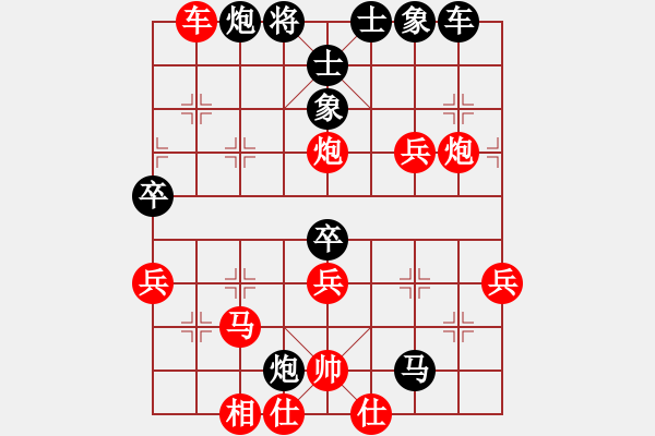 象棋棋譜圖片：pjvxs(1段)-負-弈林笑仙(4段) - 步數(shù)：50 