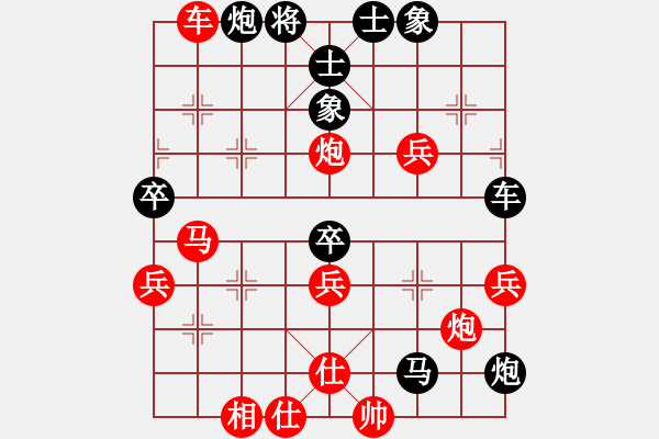 象棋棋譜圖片：pjvxs(1段)-負-弈林笑仙(4段) - 步數(shù)：60 