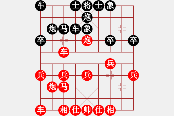 象棋棋谱图片：150711 第5轮 第5台 王金华（雪）先负陈文凯（隆） - 步数：20 