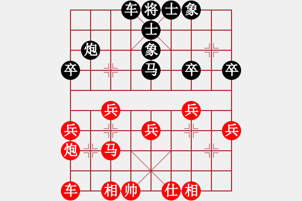 象棋棋谱图片：150711 第5轮 第5台 王金华（雪）先负陈文凯（隆） - 步数：30 