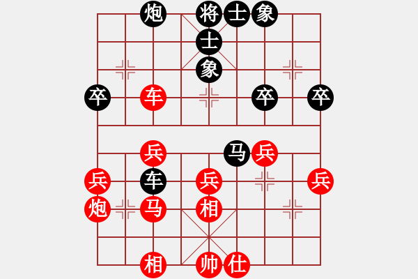 象棋棋谱图片：150711 第5轮 第5台 王金华（雪）先负陈文凯（隆） - 步数：40 