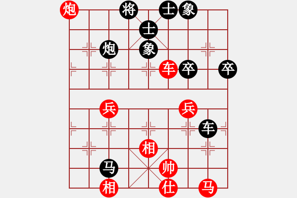 象棋棋谱图片：150711 第5轮 第5台 王金华（雪）先负陈文凯（隆） - 步数：60 