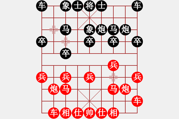 象棋棋譜圖片：天路難行(北斗)-負(fù)-風(fēng)雨樓無情(5f) - 步數(shù)：10 