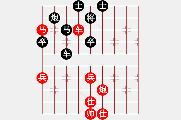 象棋棋譜圖片：天路難行(北斗)-負(fù)-風(fēng)雨樓無情(5f) - 步數(shù)：100 