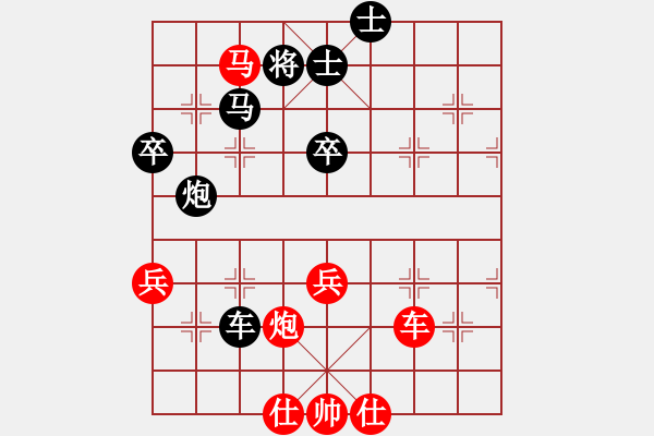 象棋棋譜圖片：天路難行(北斗)-負(fù)-風(fēng)雨樓無情(5f) - 步數(shù)：110 