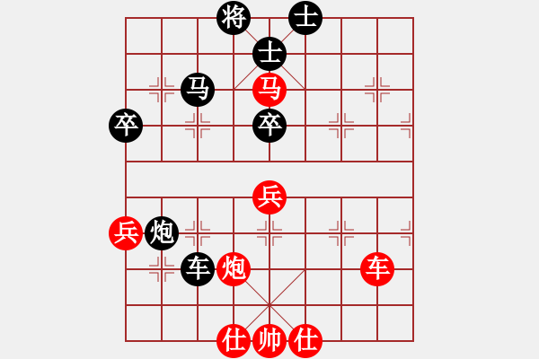 象棋棋譜圖片：天路難行(北斗)-負(fù)-風(fēng)雨樓無情(5f) - 步數(shù)：120 