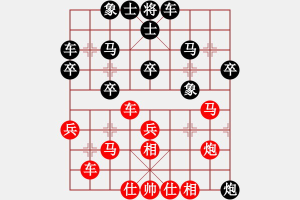 象棋棋譜圖片：天路難行(北斗)-負(fù)-風(fēng)雨樓無情(5f) - 步數(shù)：30 