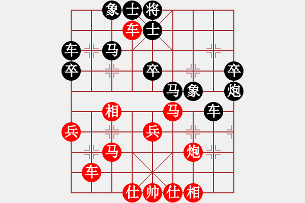 象棋棋譜圖片：天路難行(北斗)-負(fù)-風(fēng)雨樓無情(5f) - 步數(shù)：40 