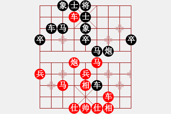 象棋棋譜圖片：天路難行(北斗)-負(fù)-風(fēng)雨樓無情(5f) - 步數(shù)：50 