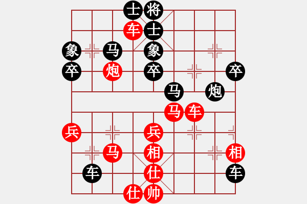 象棋棋譜圖片：天路難行(北斗)-負(fù)-風(fēng)雨樓無情(5f) - 步數(shù)：60 