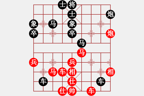 象棋棋譜圖片：天路難行(北斗)-負(fù)-風(fēng)雨樓無情(5f) - 步數(shù)：70 