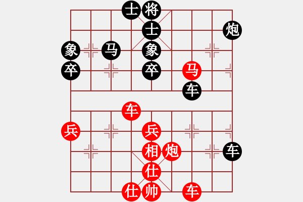 象棋棋譜圖片：天路難行(北斗)-負(fù)-風(fēng)雨樓無情(5f) - 步數(shù)：80 