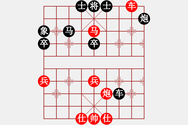 象棋棋譜圖片：天路難行(北斗)-負(fù)-風(fēng)雨樓無情(5f) - 步數(shù)：90 