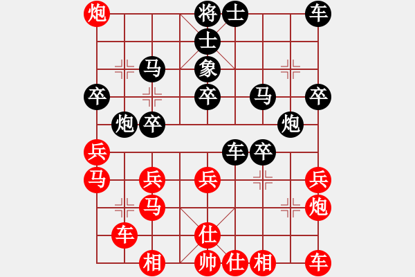 象棋棋譜圖片：溫州馬嶼(月將)-和-天山之鷹(日帥) - 步數(shù)：30 