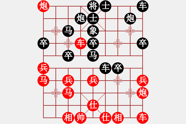 象棋棋譜圖片：溫州馬嶼(月將)-和-天山之鷹(日帥) - 步數(shù)：40 