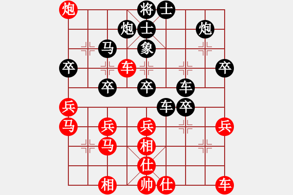 象棋棋譜圖片：溫州馬嶼(月將)-和-天山之鷹(日帥) - 步數(shù)：50 