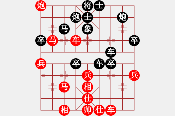 象棋棋譜圖片：溫州馬嶼(月將)-和-天山之鷹(日帥) - 步數(shù)：60 