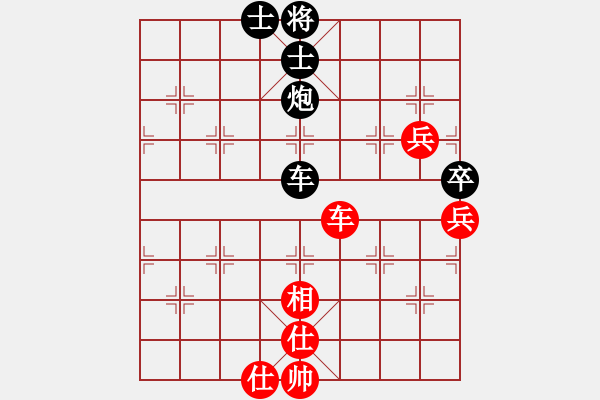 象棋棋譜圖片：隱士[523222411] -VS- 橫才俊儒[292832991] - 步數(shù)：100 