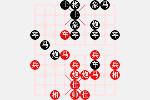 象棋棋譜圖片：隱士[523222411] -VS- 橫才俊儒[292832991] - 步數(shù)：30 