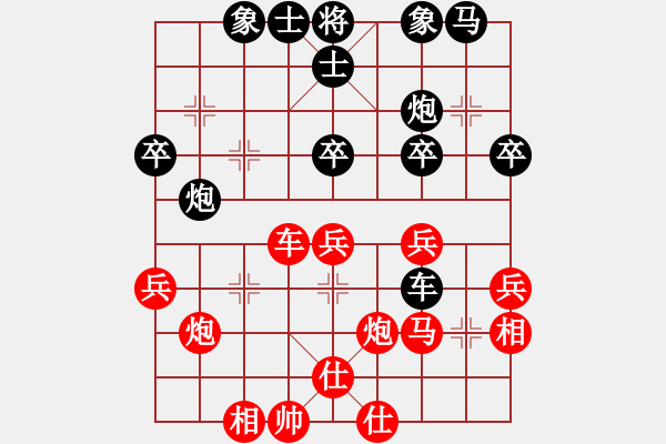 象棋棋譜圖片：隱士[523222411] -VS- 橫才俊儒[292832991] - 步數(shù)：40 