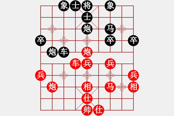 象棋棋譜圖片：隱士[523222411] -VS- 橫才俊儒[292832991] - 步數(shù)：50 