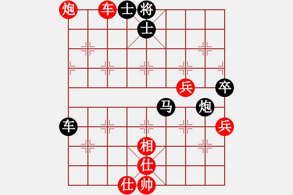 象棋棋譜圖片：隱士[523222411] -VS- 橫才俊儒[292832991] - 步數(shù)：90 