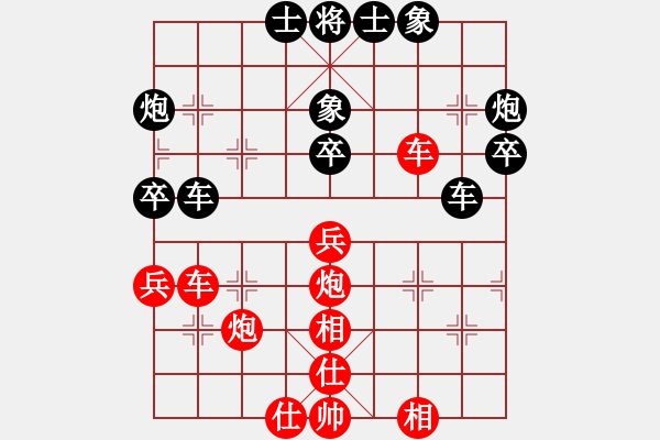 象棋棋谱图片：尚培峰 先胜 刘钰 - 步数：50 