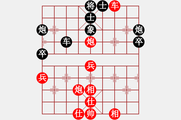 象棋棋谱图片：尚培峰 先胜 刘钰 - 步数：60 