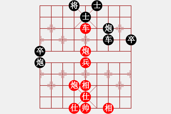 象棋棋譜圖片：尚培峰 先勝 劉鈺 - 步數(shù)：71 