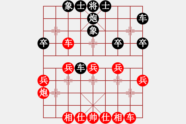 象棋棋譜圖片：bbboy002[紅] -VS- 風(fēng)雨[黑] - 步數(shù)：30 