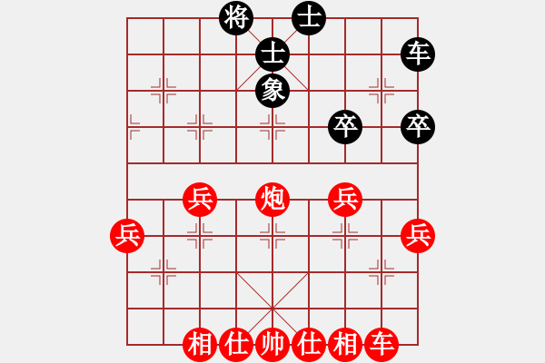 象棋棋譜圖片：bbboy002[紅] -VS- 風(fēng)雨[黑] - 步數(shù)：40 