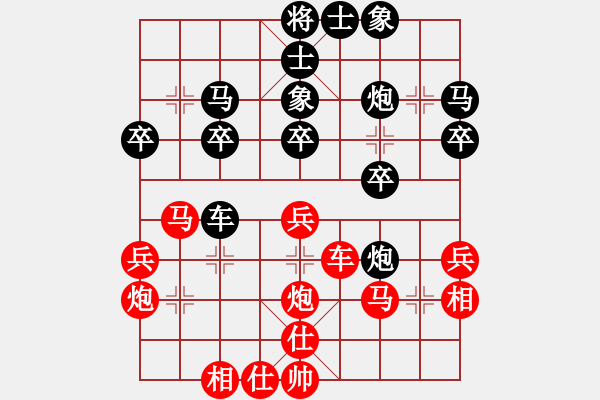 象棋棋譜圖片：大道無門(9級)-負(fù)-獨霸千尺幢(8級) - 步數(shù)：30 