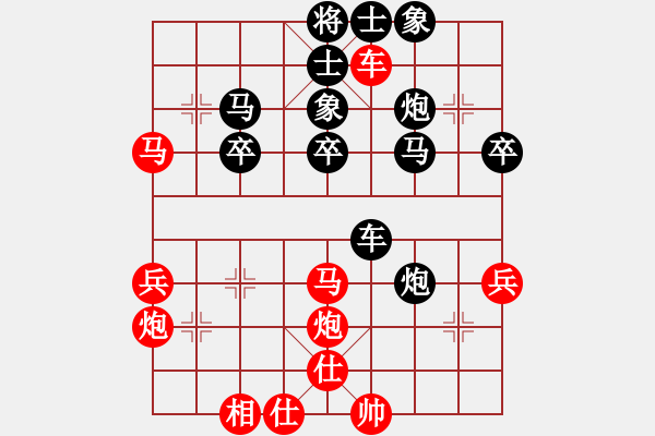 象棋棋譜圖片：大道無門(9級)-負(fù)-獨霸千尺幢(8級) - 步數(shù)：40 