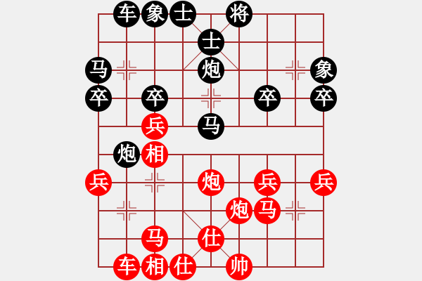 象棋棋譜圖片：1 - 步數(shù)：40 