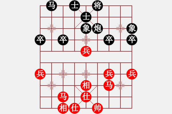 象棋棋譜圖片：1 - 步數(shù)：50 