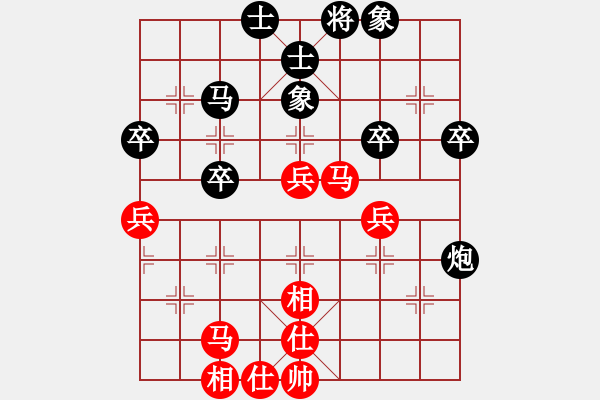 象棋棋譜圖片：1 - 步數(shù)：60 