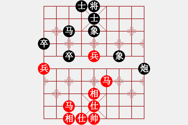 象棋棋譜圖片：1 - 步數(shù)：70 