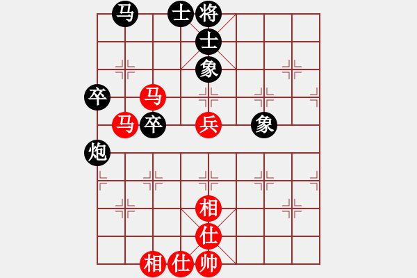 象棋棋譜圖片：1 - 步數(shù)：80 