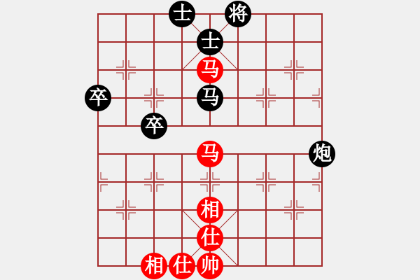 象棋棋譜圖片：1 - 步數(shù)：90 