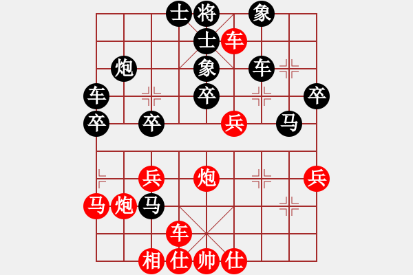 象棋棋譜圖片：handinhand(地煞)-勝-四海的龍(地煞) - 步數(shù)：40 