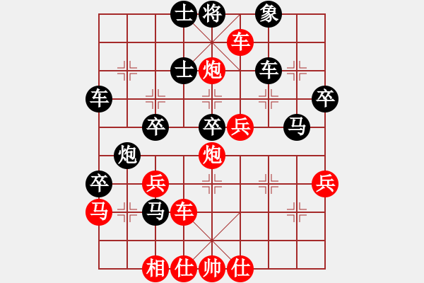 象棋棋譜圖片：handinhand(地煞)-勝-四海的龍(地煞) - 步數(shù)：50 